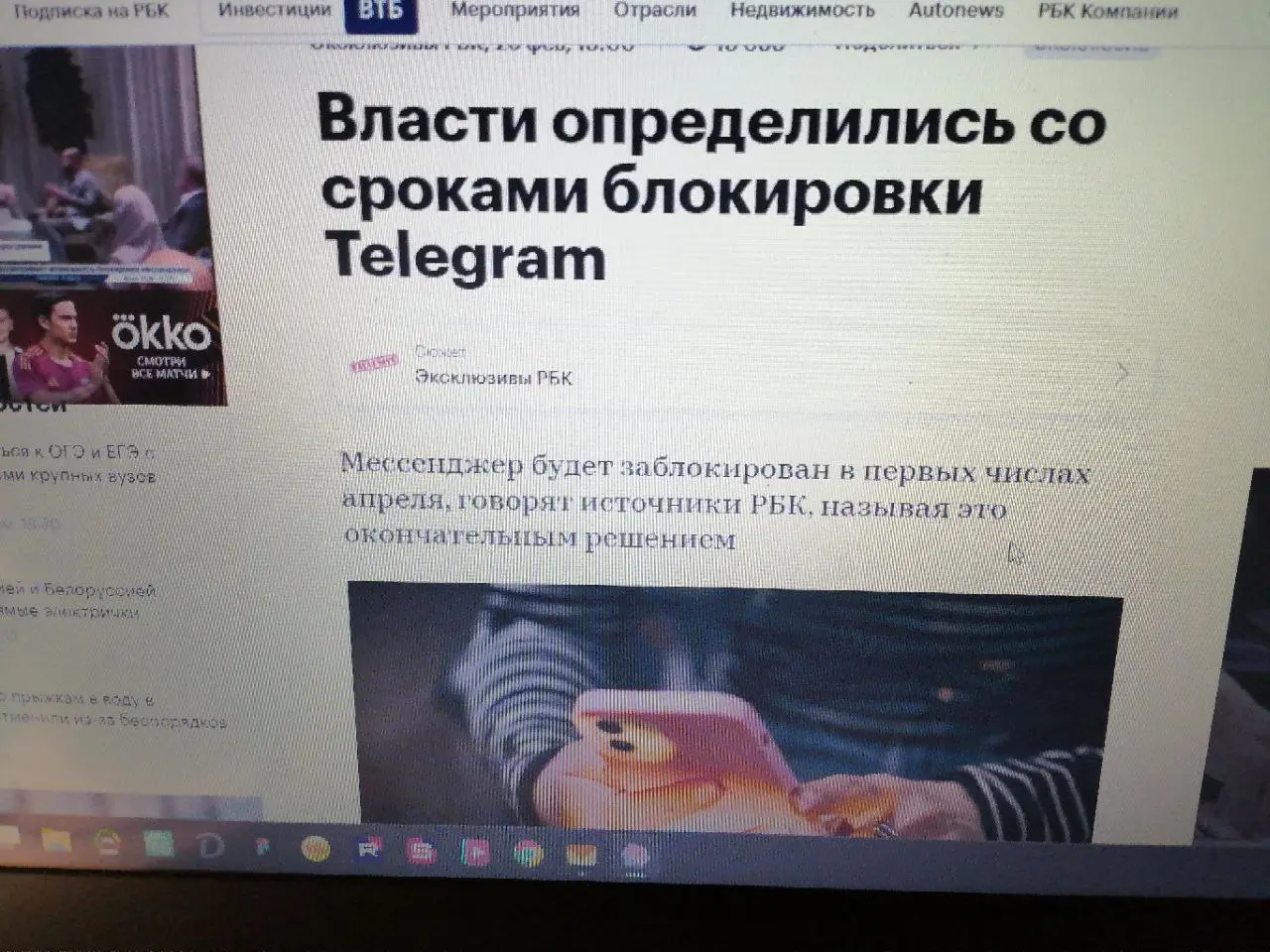 Телеграмм заблокируют в начале апреля. Теперь всё.... | Сетка — социальная сеть от hh.ru