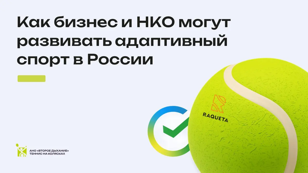 Неделю не могла придумать, как оформить презу для вебинара. 🙈 По контенту иду легко, по блокам могу в 5-ти разных вариантов раскидать | Сетка — социальная сеть от hh.ru