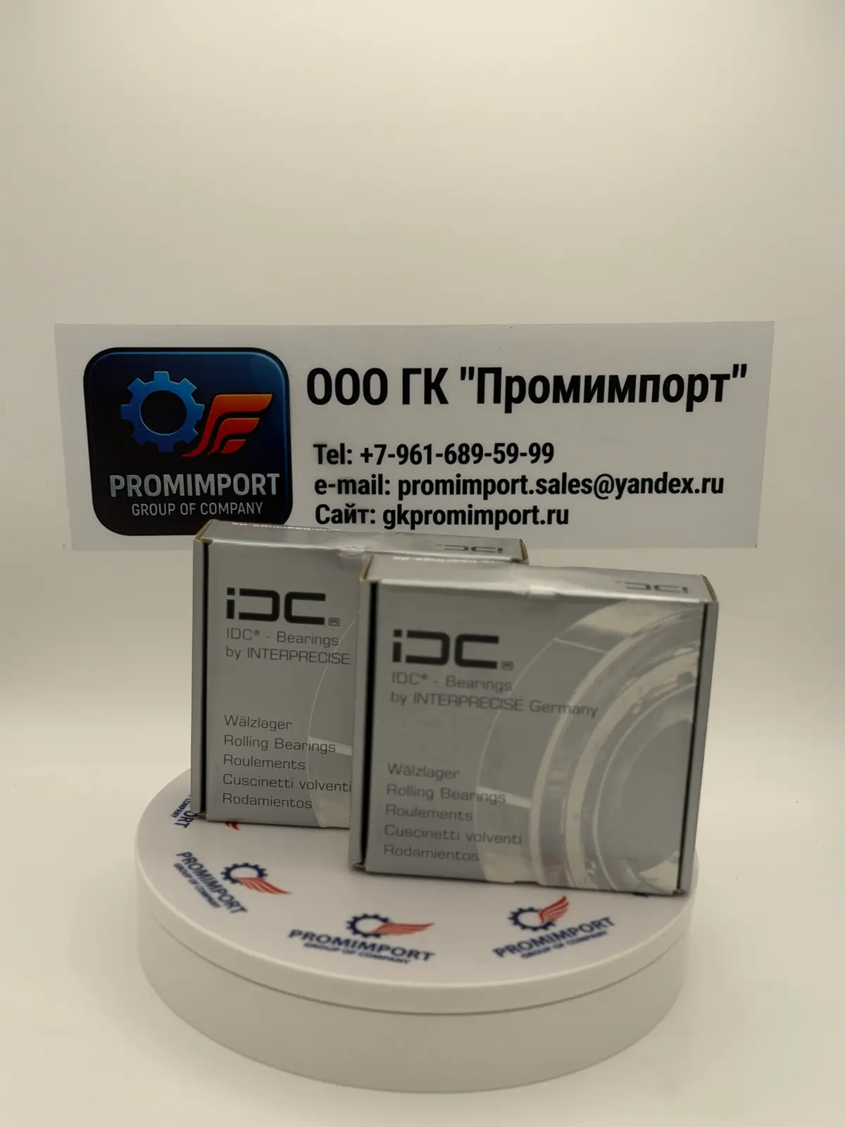 Подшипники IDC. | Сетка — социальная сеть от hh.ru