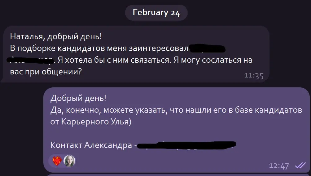 Труженики! 🐝
Не забывайте, что мы еще ведем открытую базу кандидатов, которая очень нравится рекрутерам и работодателям 😉
Но конечно же, чтобы на ваше резюме обратили внимание, оно должно быть:
🔹 стру... | Сетка — социальная сеть от hh.ru