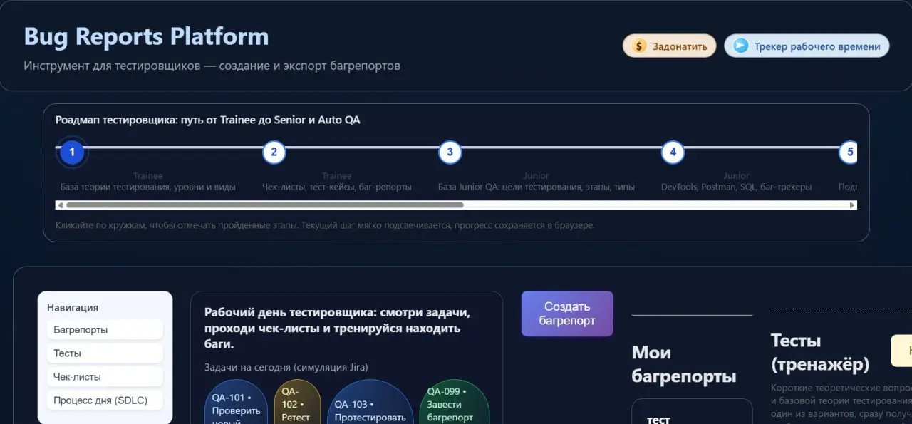 изменила немного интерфейс платформы
добавляю новые фичи | Сетка — социальная сеть от hh.ru