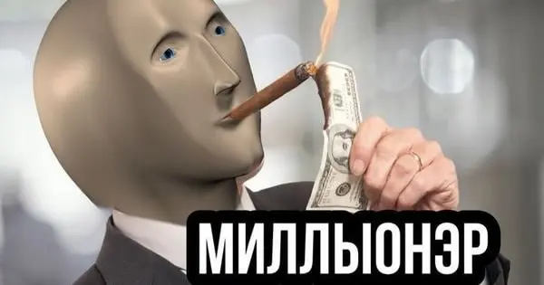 Почему без анализа рынка и вакансий ты ведёшь себя как розничный инвестор на хайпе 🧠
Розничный инвестор заходит в активы по новостям: «все говорят, что это растёт, надо тоже купить» | Сетка — социальная сеть от hh.ru