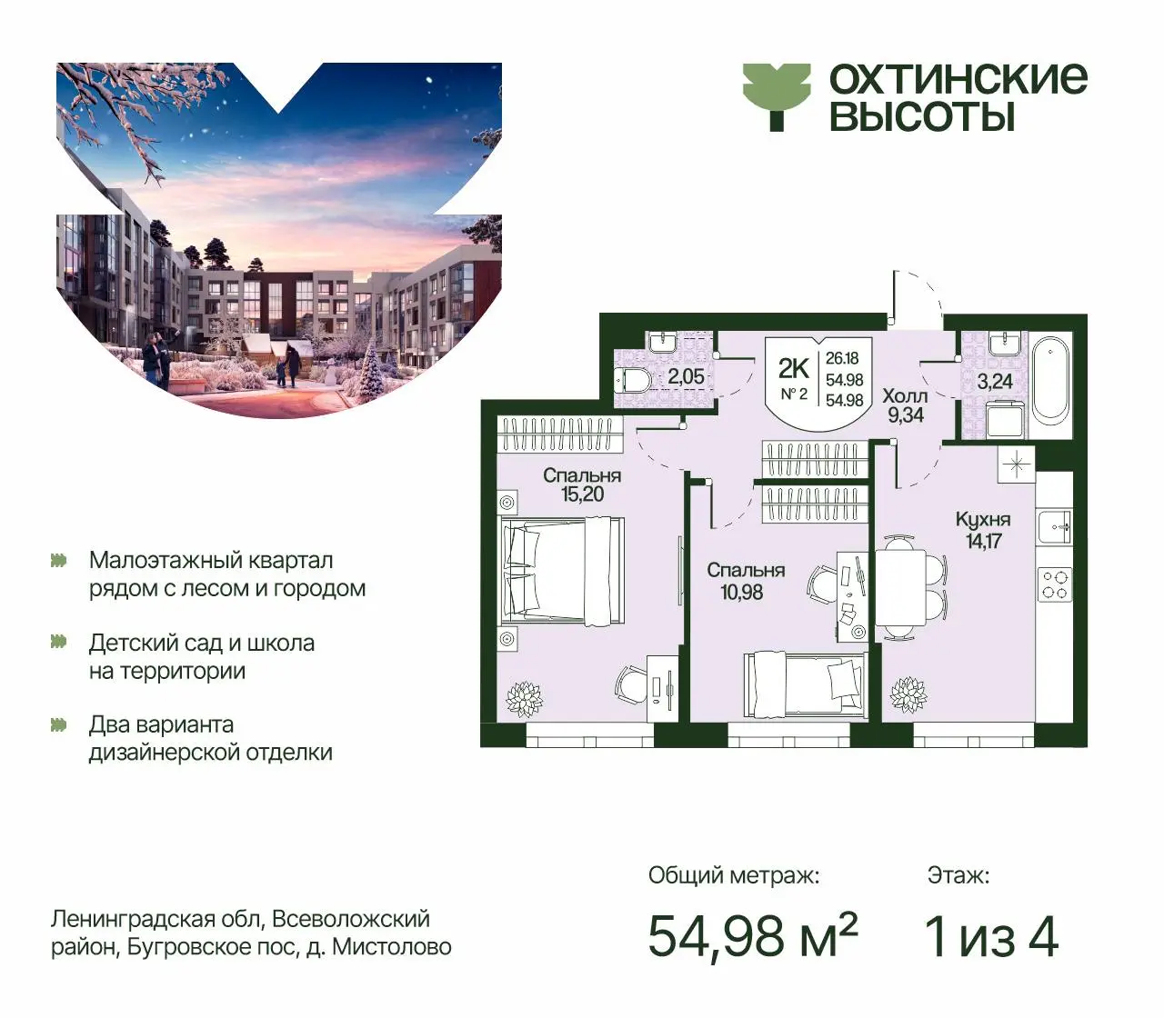Планировки в студию! Обязательно посмотрите, там всё становится понятно без лишних слов🙏🏻
Но знаете, что меня зацепило сильнее всего? Инженерия | Сетка — социальная сеть от hh.ru