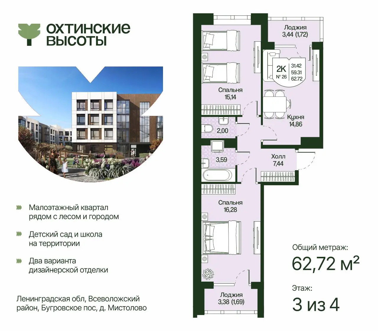 Планировки в студию! Обязательно посмотрите, там всё становится понятно без лишних слов🙏🏻
Но знаете, что меня зацепило сильнее всего? Инженерия | Сетка — социальная сеть от hh.ru