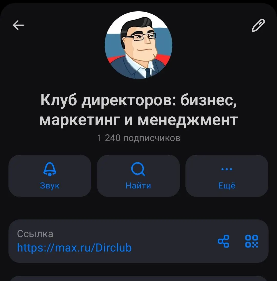 Операторам большой четвёрки сообщили о блокировке Telegram с 1 апреля, пишут СМИ.
Походу, решили дожать Телеграм.
Компаниям разослали письма с требованием не препятствовать ограничениям | Сетка — социальная сеть от hh.ru