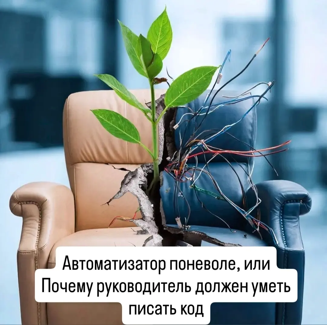 Есть два способа нанять специалиста по автоматизации
Первый — обычный: открыть вакансию, провести собеседования, потратить бюджет | Сетка — социальная сеть от hh.ru