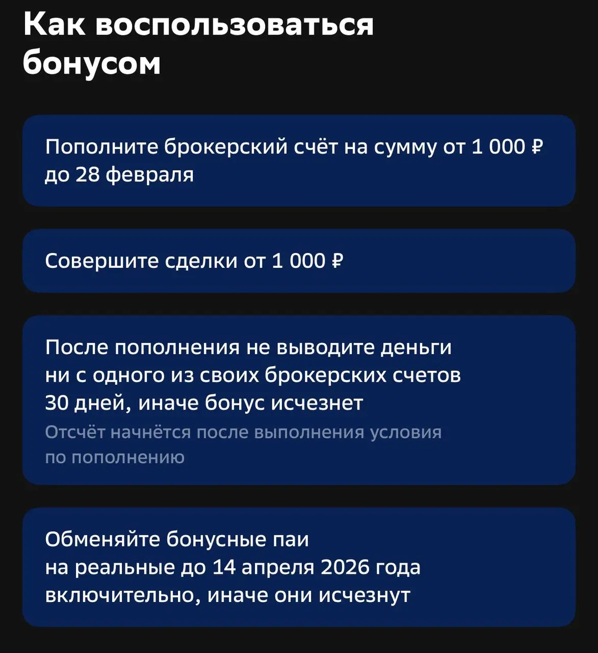 🎁ЗПИФ недвижимости - подарок Сбера
С февраля начался аттракцион щедрости от Сбера – инвесторам дарят в подарок 8 паев фонда «Современный 9», как то я упустила этот момент, но решила рассмотреть все та... | Сетка — социальная сеть от hh.ru