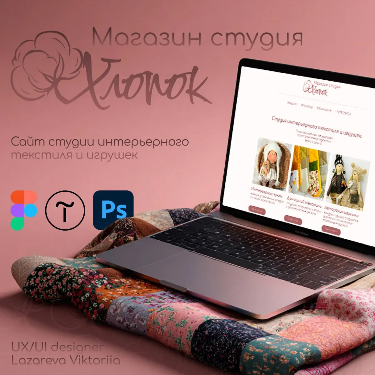 Сайт | Сетка — социальная сеть от hh.ru