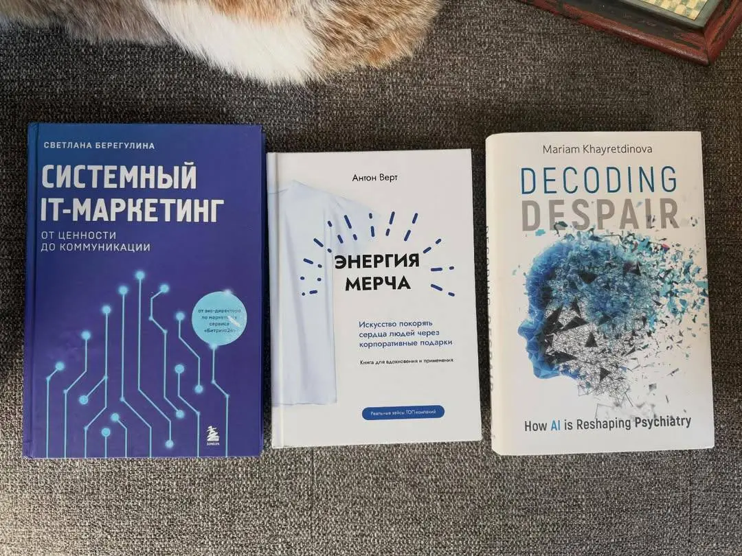 Скоро в @knigium выйдет моя книга «Доброе дело каждый день» (она будет бесплатная).
Вот пример одного из добрых дел: быть крестным отцом книги, помочь автору написать свою книгу | Сетка — социальная сеть от hh.ru
