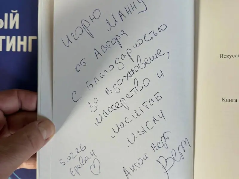 Скоро в @knigium выйдет моя книга «Доброе дело каждый день» (она будет бесплатная).
Вот пример одного из добрых дел: быть крестным отцом книги, помочь автору написать свою книгу | Сетка — социальная сеть от hh.ru