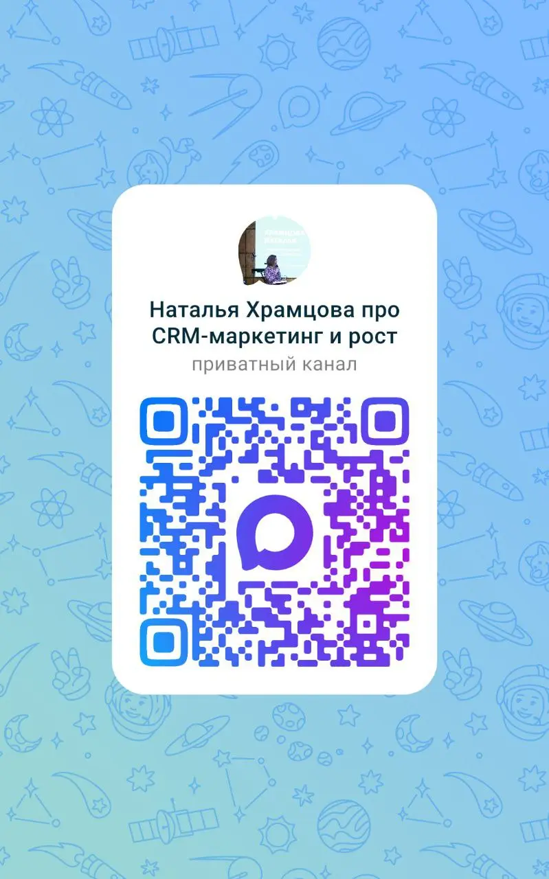 Дублирую канал в Max https://max.ru/join/vFWsRo1iWlGLnKGwW7SnZdhSJb8-RjuhX8ULOHHRTg | Сетка — социальная сеть от hh.ru