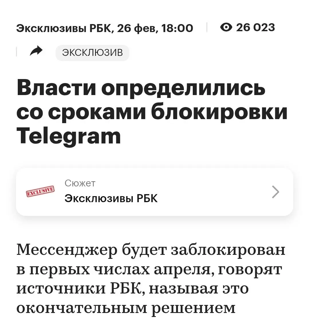 ⚙️Проверить-настройки | Сетка — социальная сеть от hh.ru