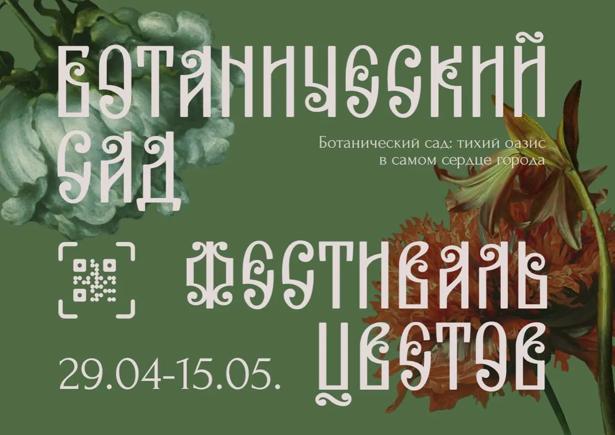 Плакаты -постер | Сетка — социальная сеть от hh.ru