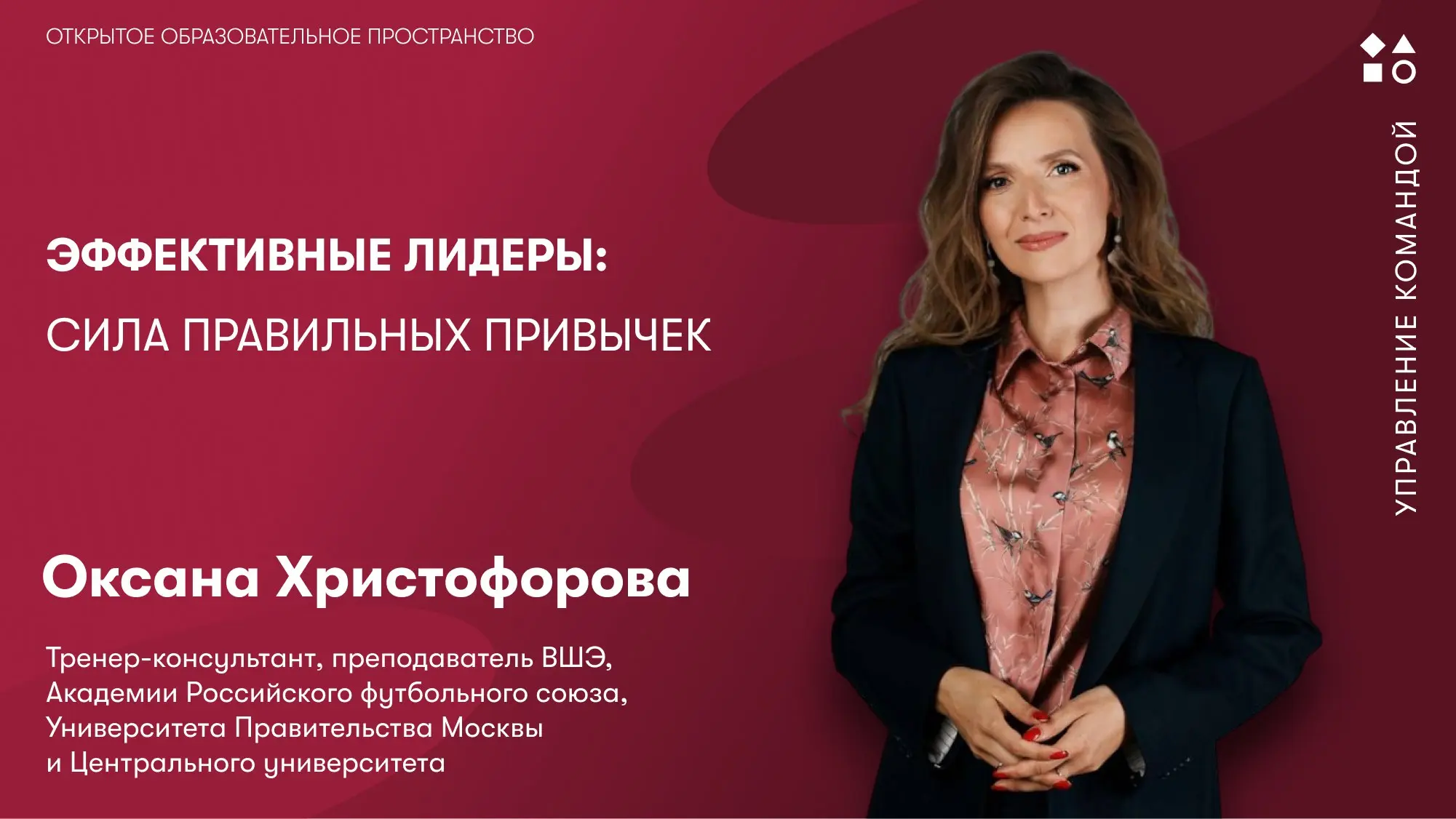 ✔️✔️ 27 февраля будем говорить о лидерских привычках в прямом эфире
Мы с вами выяснили, что сложно выбрать одну ключевую привычку лидера. Все они работают в связке | Сетка — социальная сеть от hh.ru