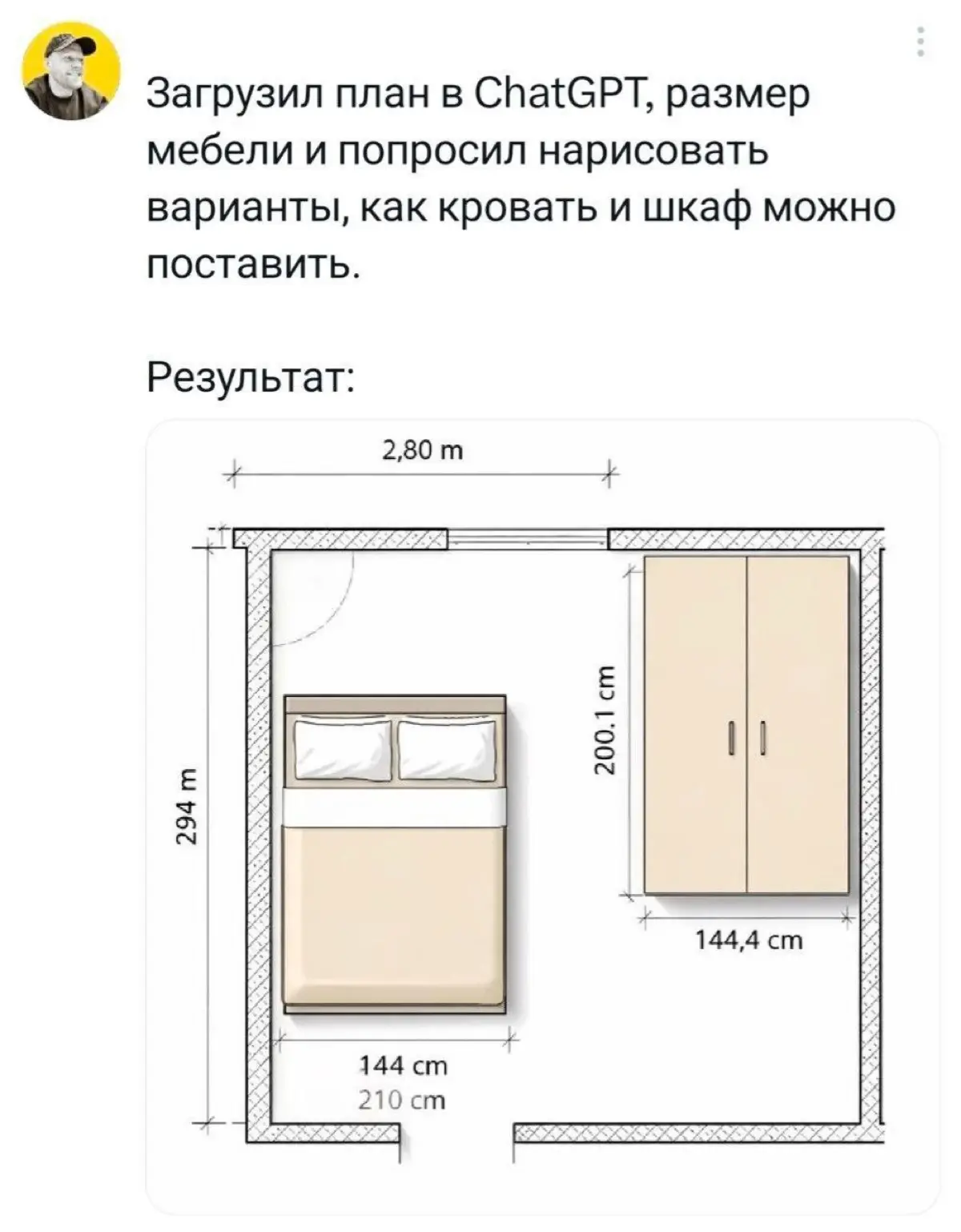 Скоро дизайнеров заменит ИИ говорили они… | Сетка — социальная сеть от hh.ru