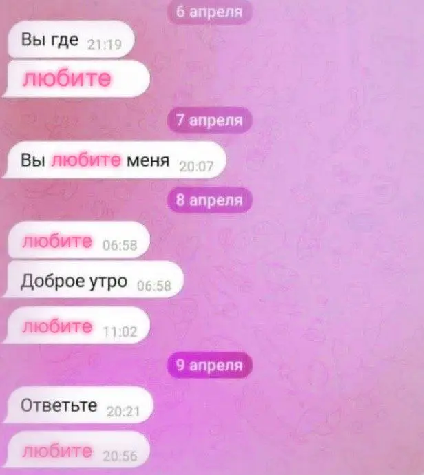 Яяяяя | Сетка — социальная сеть от hh.ru