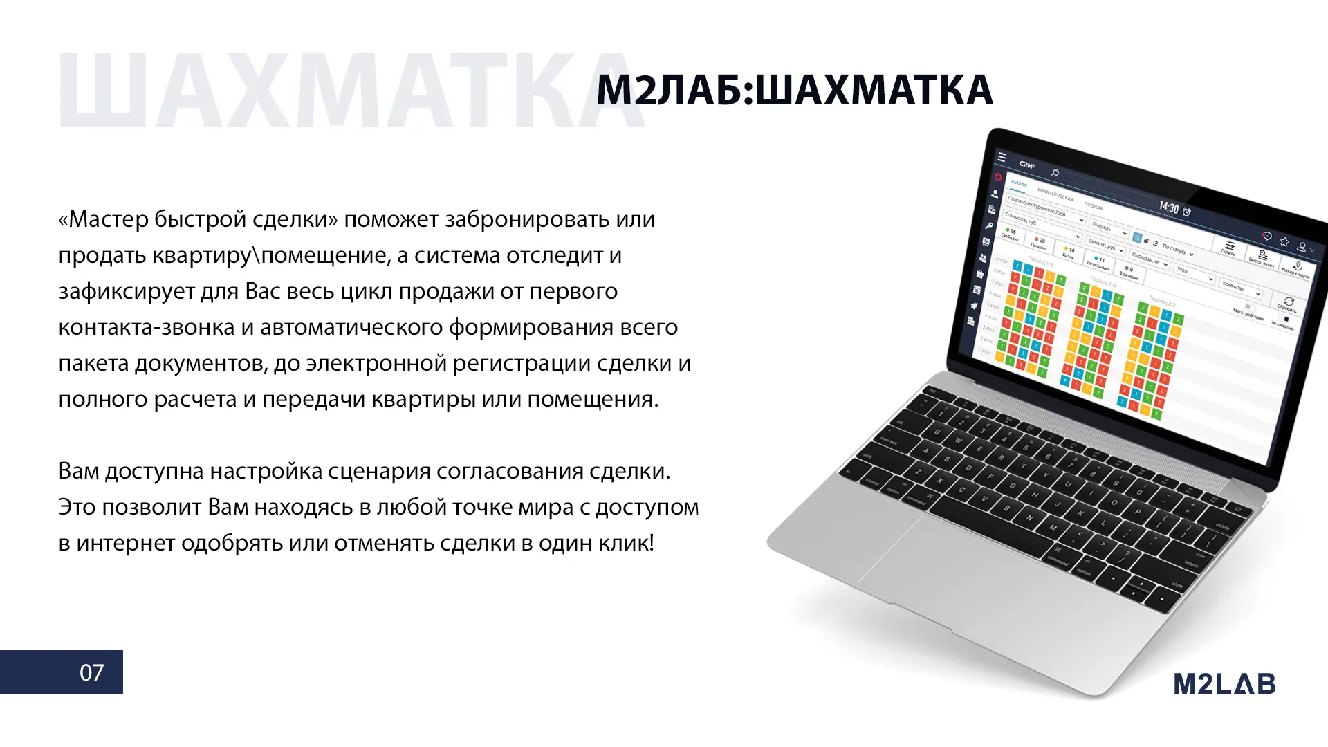 Дима Иванов