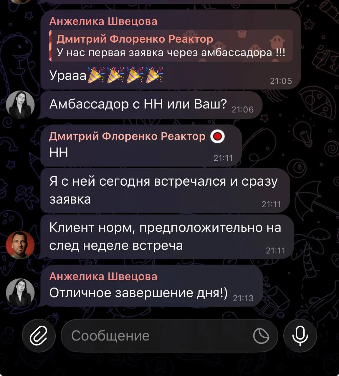 Ну что. С полей.
Новая ниша - бизнес клуб.
Наш интегратор Анжелика Швецова вместе с собственником бизнеса Димой Флоренко получили первый лид от амбассадоров.
Мои поздравления 🥳
Дальше - больше | Сетка — социальная сеть от hh.ru