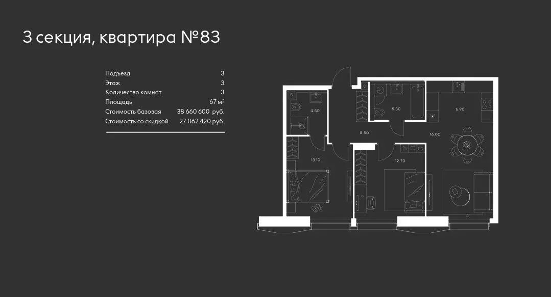 🌱 Новые предложения из закрытого пула продаж только для вас со скидкой 30%
Снова в продаже выгодные предложения только для наших клиентов | Сетка — социальная сеть от hh.ru