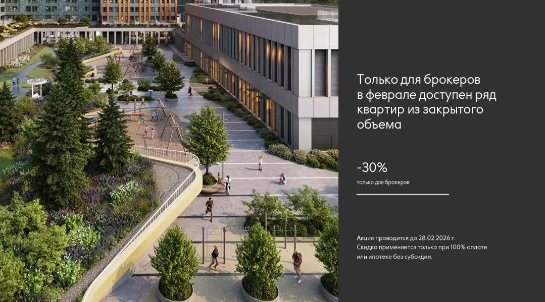 🌱 Новые предложения из закрытого пула продаж только для вас со скидкой 30%
Снова в продаже выгодные предложения только для наших клиентов | Сетка — социальная сеть от hh.ru