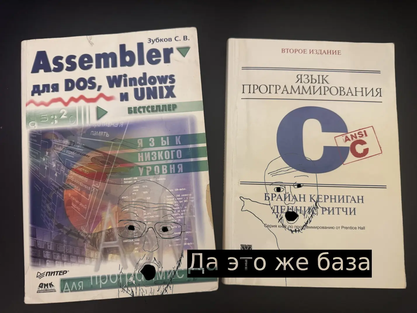 Си - база или нет ? А еще Ассемблер Oo | Сетка — социальная сеть от hh.ru