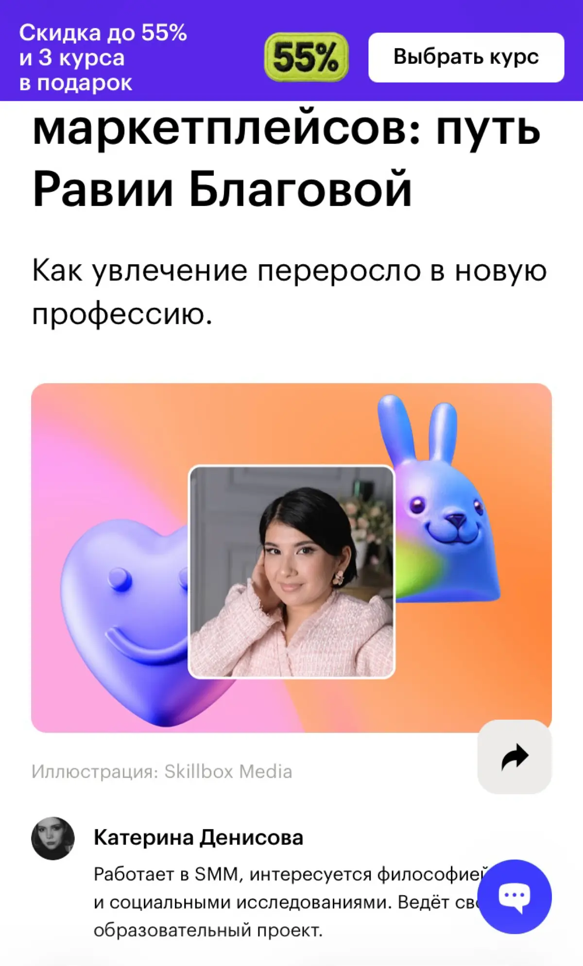 Когда веришь в себя, весь мир подстраивается. | Сетка — социальная сеть от hh.ru