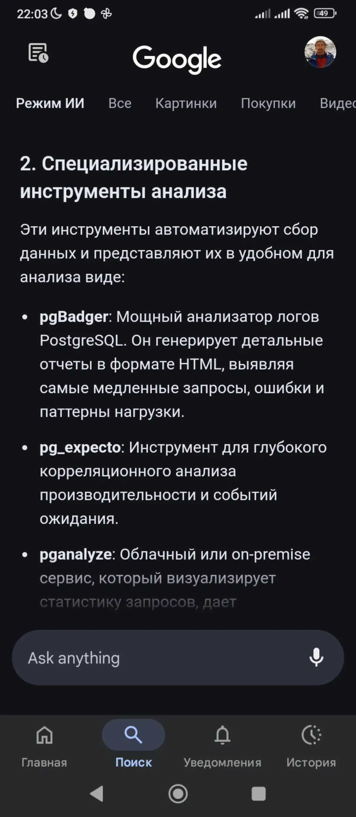 Не все нейросети одинаково полезны. | Сетка — социальная сеть от hh.ru