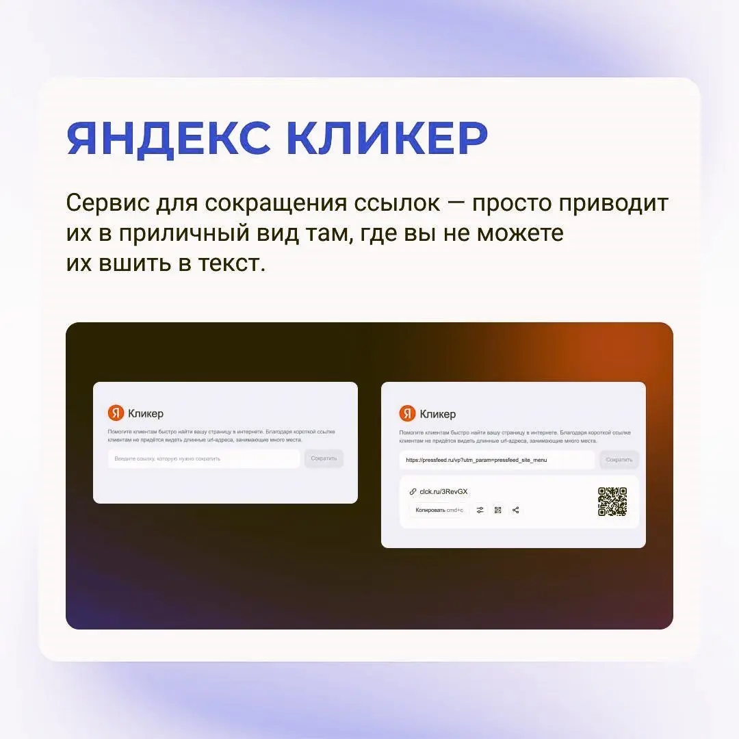 Пять бесплатных инструментов для повышения эффективности работы, проведения исследований и изучения аудитории | Сетка — социальная сеть от hh.ru
