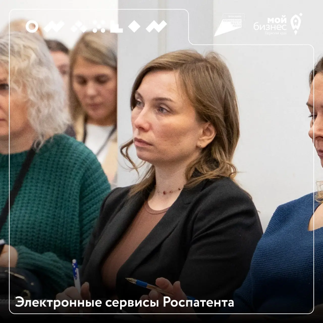 ⚡️Роспатент запустил новые цифровые инструменты для бизнеса
Роспатент активно цифровизируется, расширяя сервисы для бизнеса, стартапов и изобретателей | Сетка — социальная сеть от hh.ru