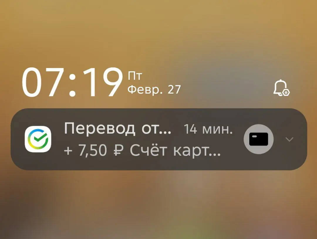 Ну вот и наш первый донат 🍩
Классная штука эти стримы!
Приводят каждый день подписчиков, монтировать ничего не нужно | Сетка — социальная сеть от hh.ru