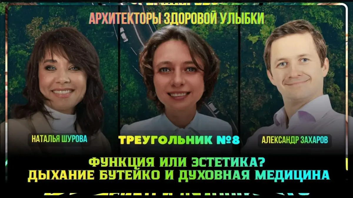 Наталья Шурова (Нижний Новгород) и Александр Захаров (Москва), кандидаты медицинских нау
Почему ортопед может отказать в установке виниров при кривых зубах — и почему это выгодно пациенту
Запрос «не х... | Сетка — социальная сеть от hh.ru