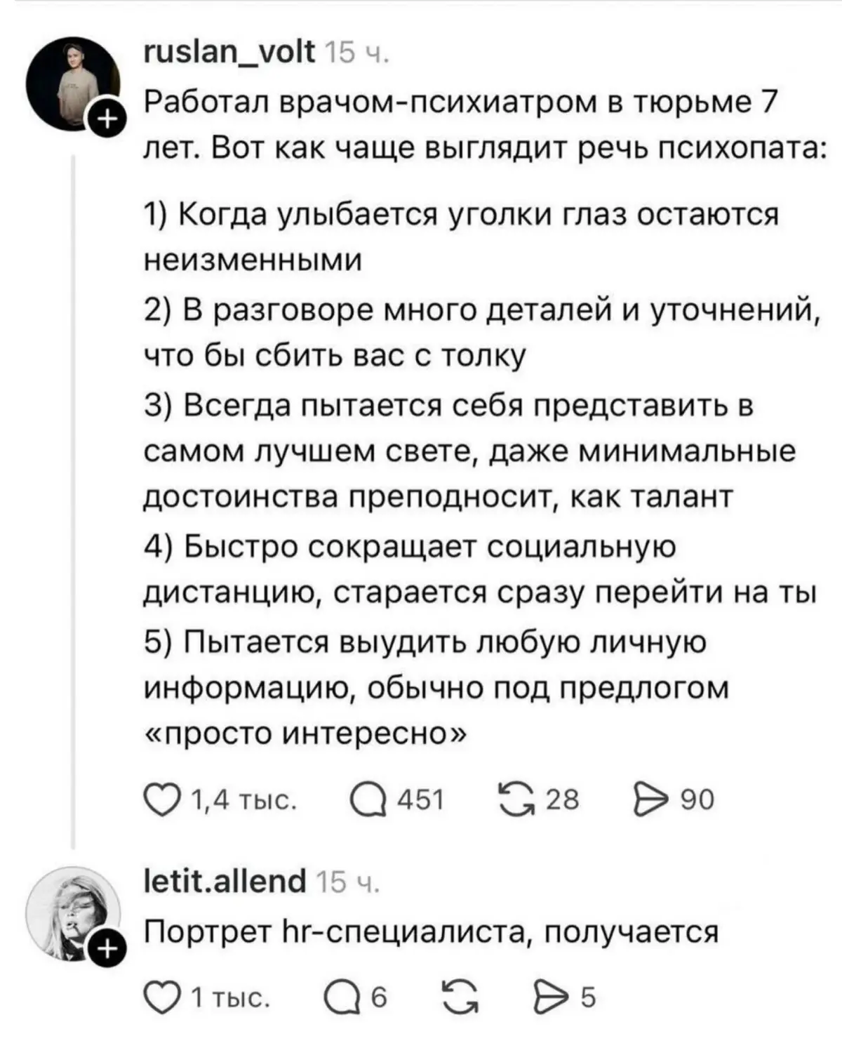 Пятница. Ибо 👆🏻 | Сетка — социальная сеть от hh.ru