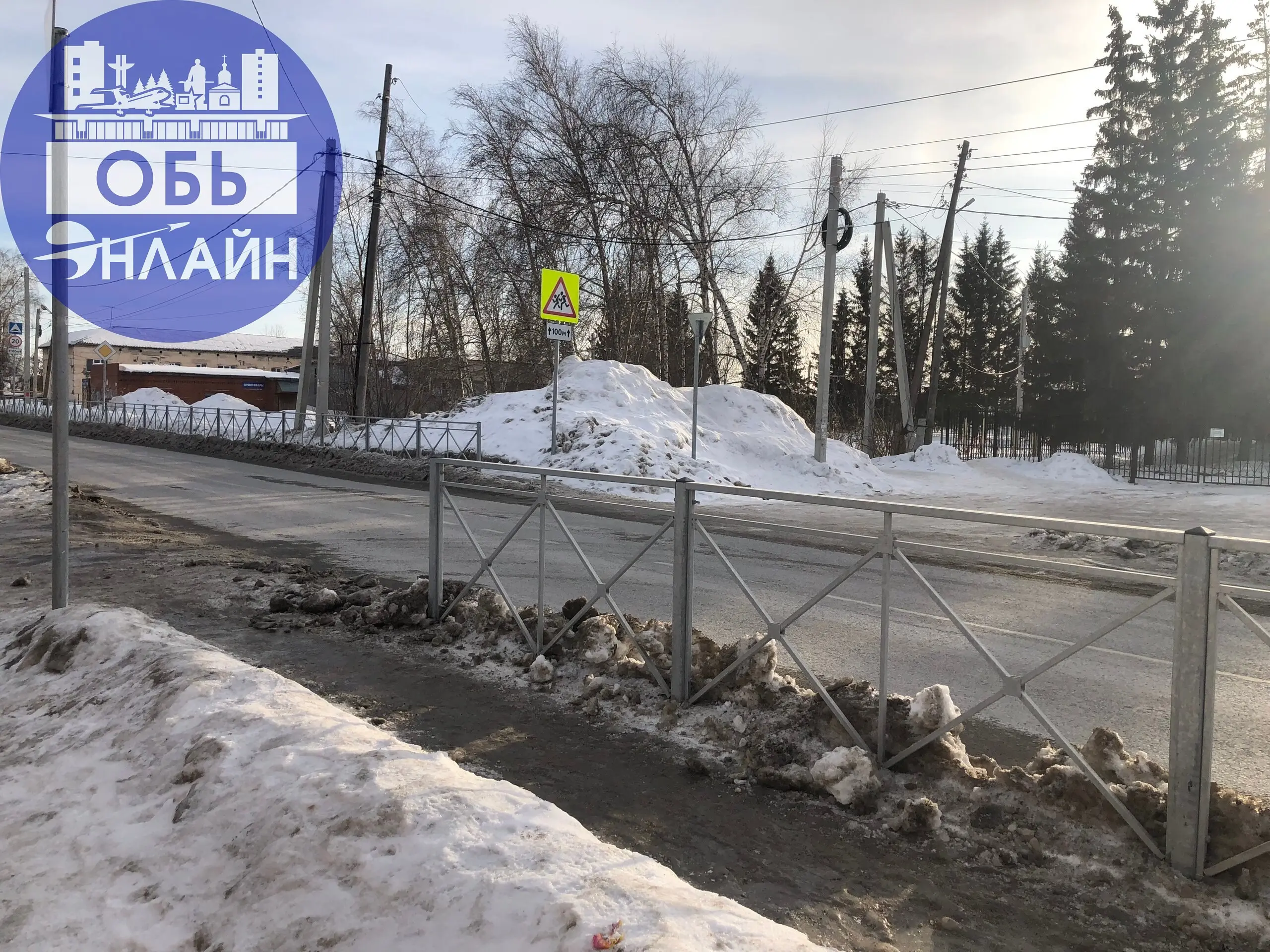 ↗ Сугробы будут таять… дорога станет скользкой. Спасибо!
vk.ru
Подробнее на https://vk.com/ob.gorod
#городобь #городобьонлайн #толмачево | Сетка — социальная сеть от hh.ru