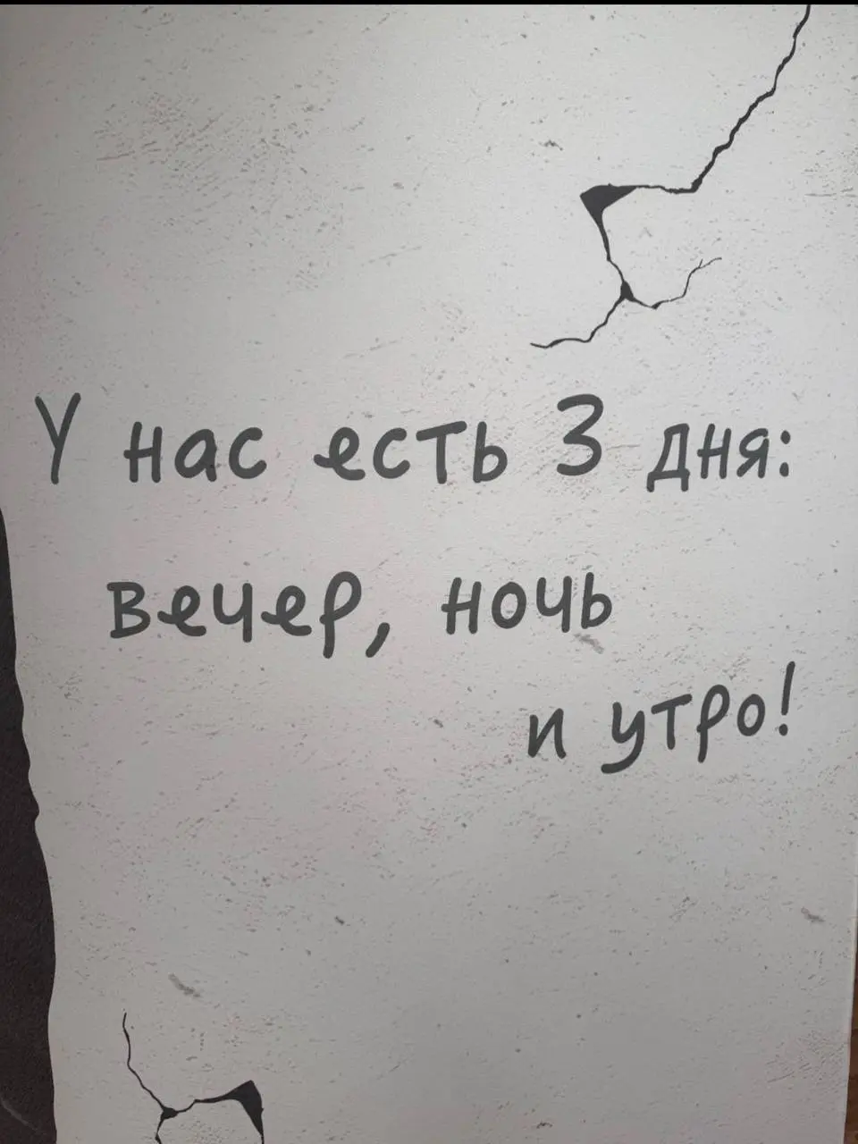 #пятничное
А что вы знаете про постановку дедлайна?
Всем продуктивной пятницы! | Сетка — социальная сеть от hh.ru