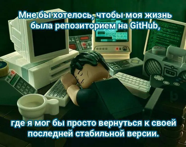#life | Сетка — социальная сеть от hh.ru