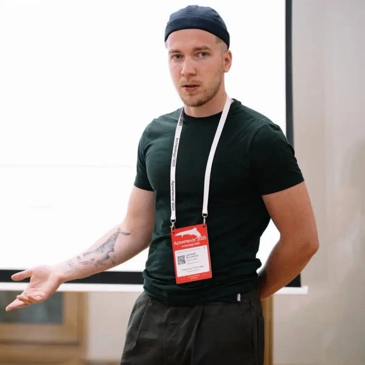 Network member avatar