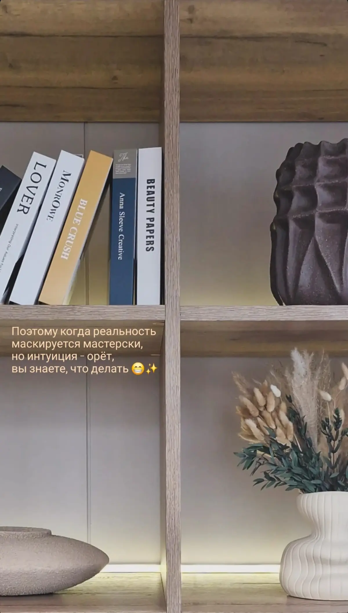 Интуиция и нейропсихология
Верите интуиции?⬇️
#интуиция #мозг #психология | Сетка — социальная сеть от hh.ru