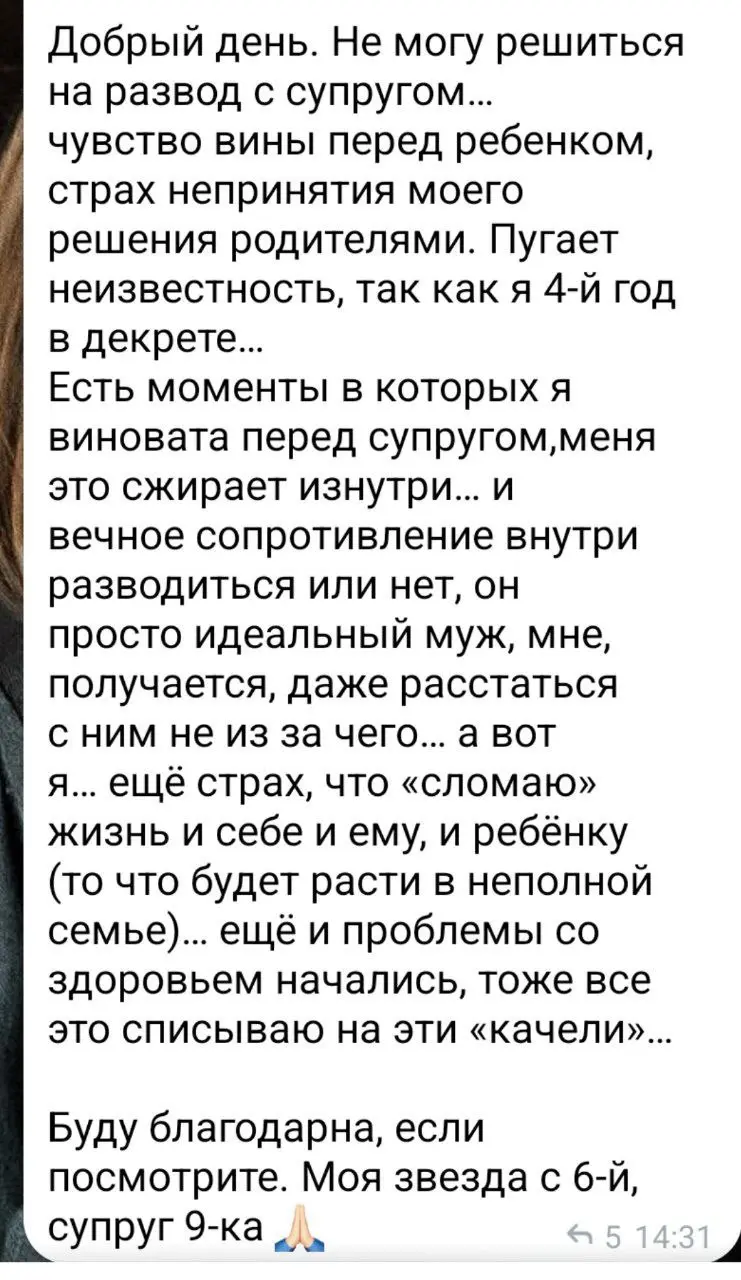 Провела небольшой анализ, ответила на запрос девушки, со стороны виднее❤️ | Сетка — социальная сеть от hh.ru