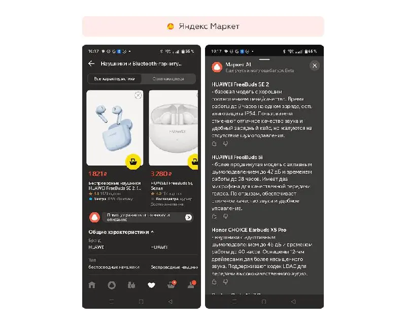 🔄 14 UX-решений, которые снижают возвраты в e-commerce
Четыре из пяти возвратов связаны не с качеством товара, а с ошибками на этапе выбора. Пользователь просто не понял, что покупает | Сетка — социальная сеть от hh.ru