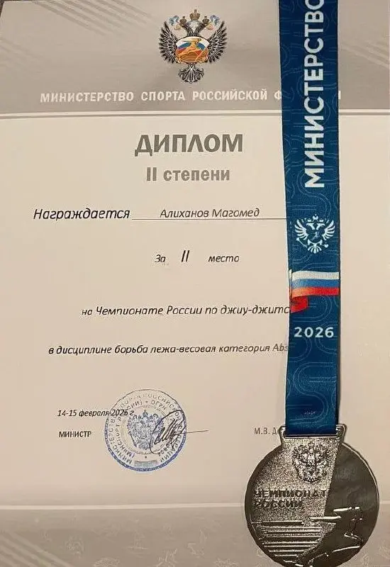 Магомед Алиханов – водитель предприятия. Он активно участвует в соревновательных мероприятиях, проводимых ГК Росводоканал. Помимо работы Магомед - профессионально занимается джиу-джитсу | Сетка — социальная сеть от hh.ru