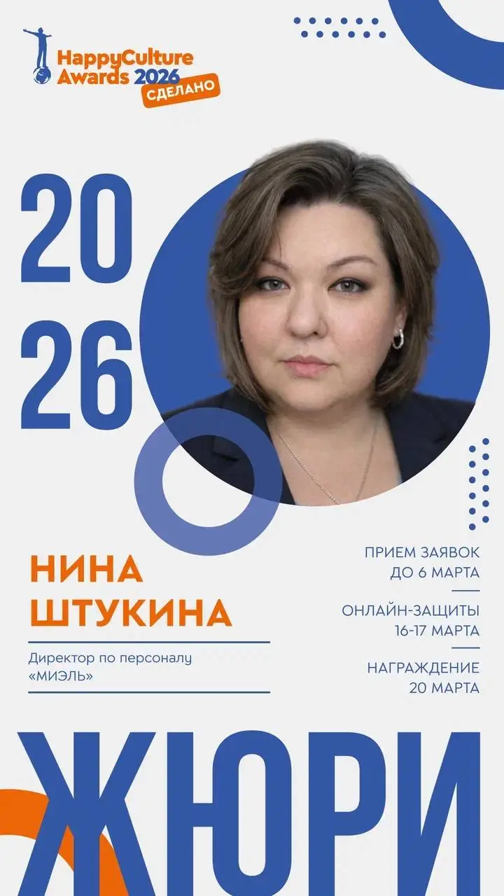 Знаете HR проект, которым по настоящему можно гордиться? Тот самый, в который вложили силы, нервы, веру и который действительно дал результат? Про него нужно говорить | Сетка — социальная сеть от hh.ru