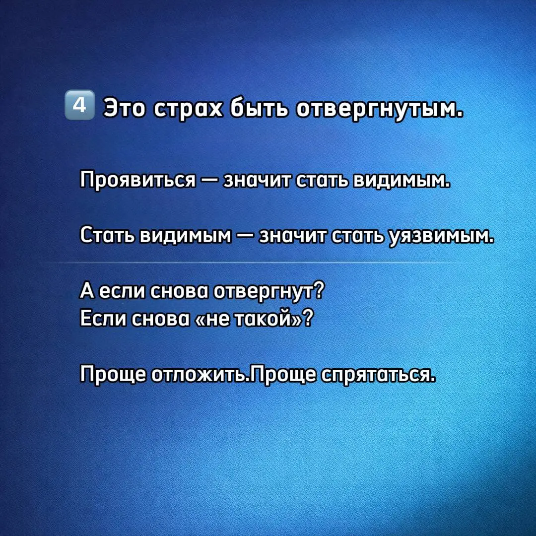 ТЫ НЕ ЛЕНИВЫЙ.
ТЫ РАНЕНЫЙ.
Почему ты прокрастинируешь, хотя знаешь, что можешь больше?
Подробно расскажу на вебинаре.
Ссылка на регистрацию:👇
https://holisticmyterapi.getcourse | Сетка — социальная сеть от hh.ru