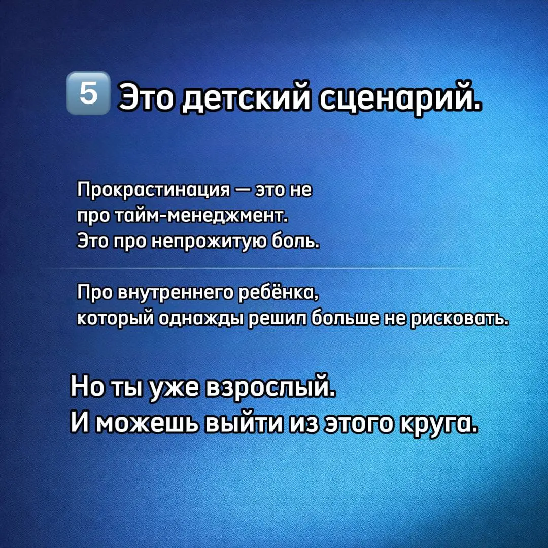 ТЫ НЕ ЛЕНИВЫЙ.
ТЫ РАНЕНЫЙ.
Почему ты прокрастинируешь, хотя знаешь, что можешь больше?
Подробно расскажу на вебинаре.
Ссылка на регистрацию:👇
https://holisticmyterapi.getcourse | Сетка — социальная сеть от hh.ru