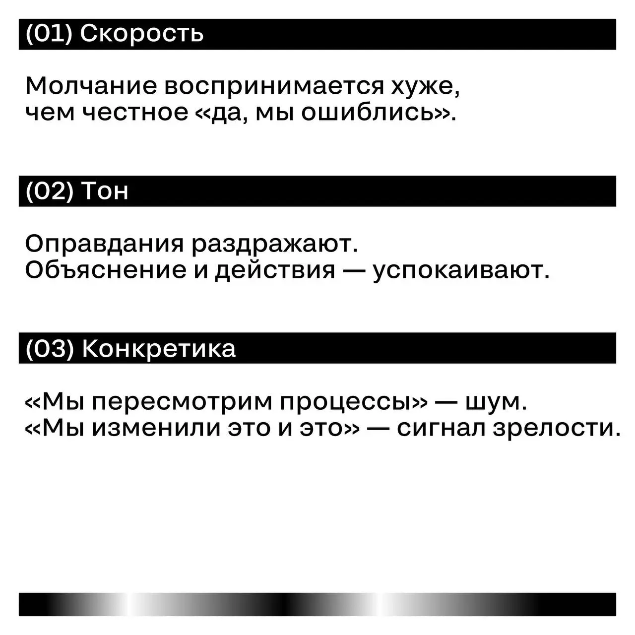 Культура отмены 2.0: теперь важна не ошибка, а реакция
Раньше бренд «отменяли» за один неверный шаг.
Теперь рынок смотрит глубже.
Ошибаются все.
Вопрос — что происходит дальше | Сетка — социальная сеть от hh.ru