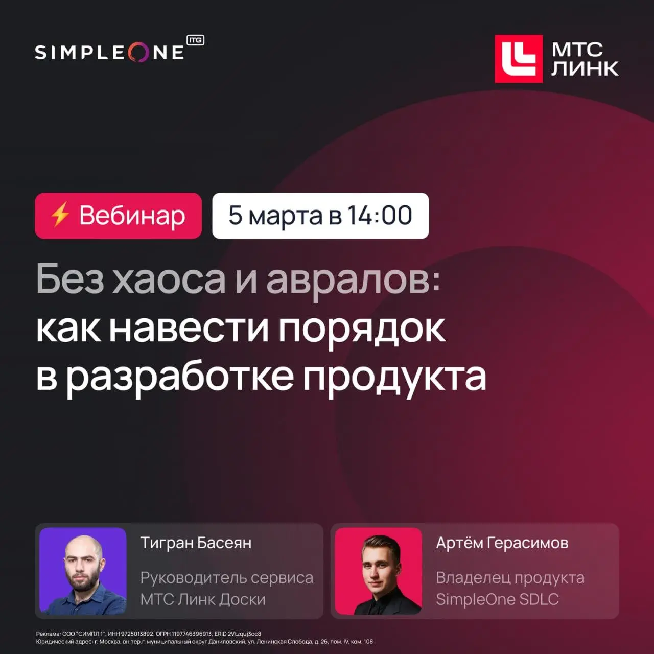 Первый квартал – отличное время, чтобы структурировать существующие проекты, выстроить систему и навести порядок в процессах | Сетка — социальная сеть от hh.ru