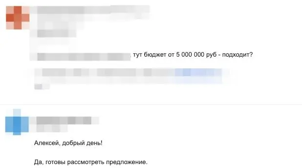 Тем временем запросы на парсинг
Если вам нужен профессиональный парсинг открытых данных, для это задачи у нас проект https://osintmonster.com/ | Сетка — социальная сеть от hh.ru