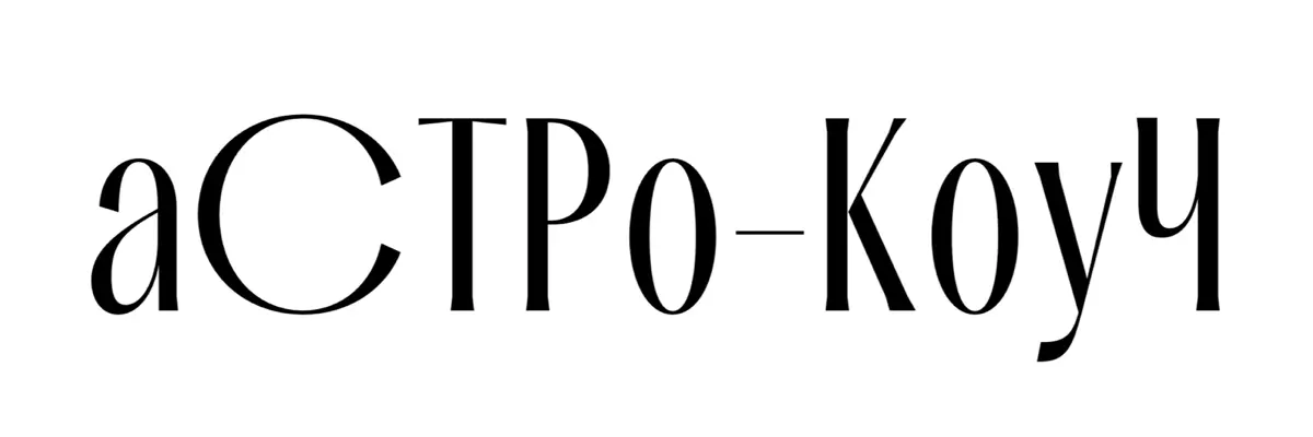 ЧеЛоВеЧНоСТь — ключ к настоящей эффективности | Сетка — социальная сеть от hh.ru