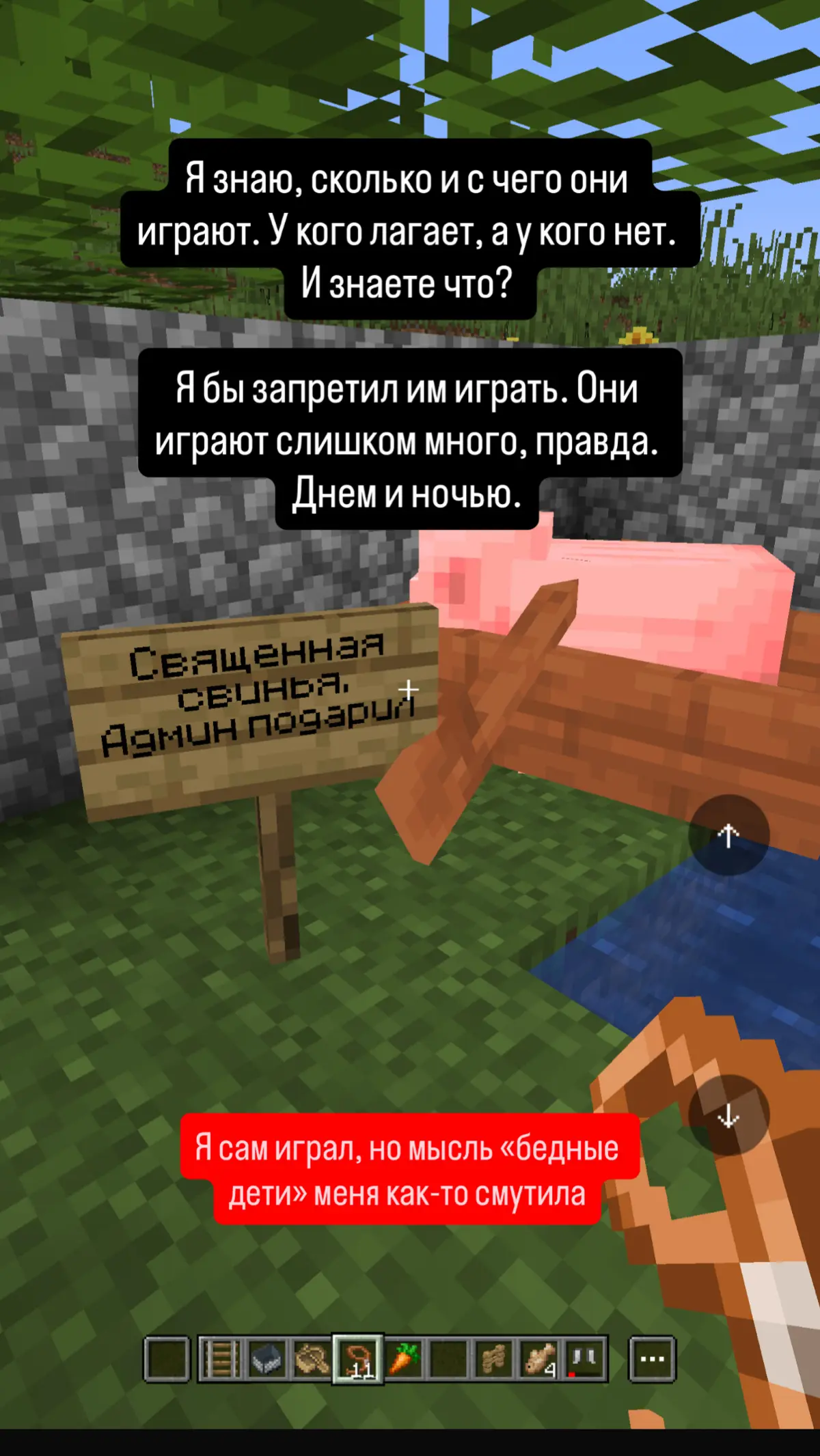 Что-то не так внутри | Сетка — социальная сеть от hh.ru