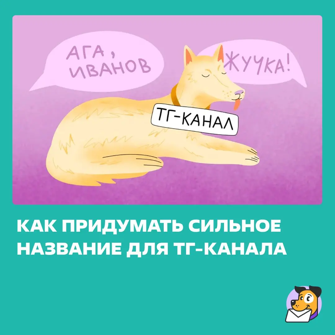 Если чатгэпэтэ придумал вам какую-то фигню, попробуйте сами. https://clck.ru/3S7rS6 | Сетка — социальная сеть от hh.ru