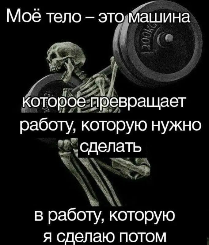Это что это сегодня такое? Касатики, пятница что ли?
Ну да.
А где мемы? А вот они! | Сетка — социальная сеть от hh.ru